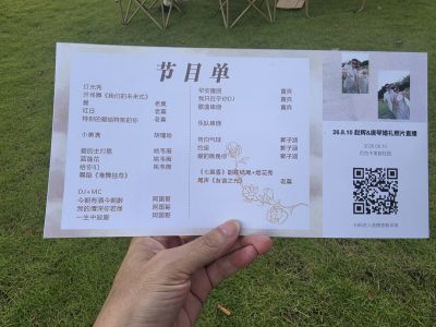 照片